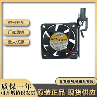9WF0624H7D05A 109P0624S7D03全新24V发那科风扇A90L-0001-0552#A