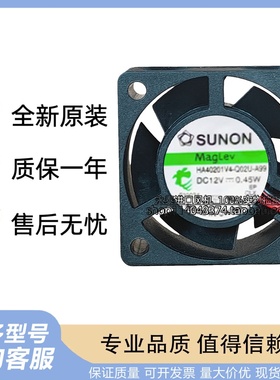 静音 HA40201V4-Q02U-A99 磁浮 4020 4CM 12V 0.45W 电脑散热风扇