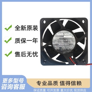 S79 6CM 6025 安川 24v 05W NMB 0.17A静音变频器散热风扇 2410SB