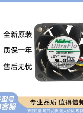 Nidec x3250 M4机箱风扇 V40S12BUB5-57A05 4028 4cm 12V 0.53A