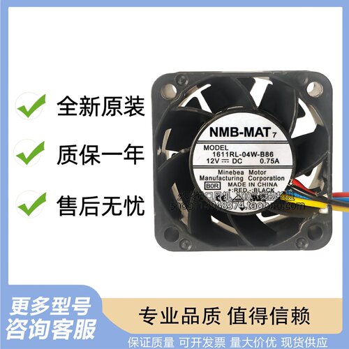 NMB 4028 4CM 12V 0.75A 1611RL-04W-B86 机箱电源服务器暴力风扇
