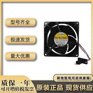 B79 9WF0924S2D03 S5W 3612VL RD反馈发那科散热风扇 9WF0924S203