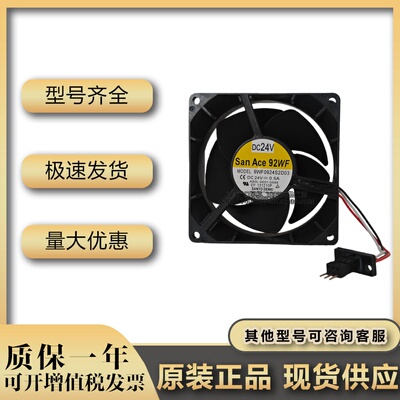 9WF0924S2D03 9WF0924S203 3612VL-S5W-B79 RD反馈发那科散热风扇