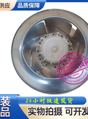 施乐百ZIEHL-ABEGG离心风机 RH28M-2DK.3F.1R RH28M-2EK 变频器