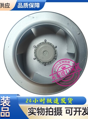 原装正品施乐百机柜散热变频器涡轮离心风机RH40M-4DK.4C.1R现货