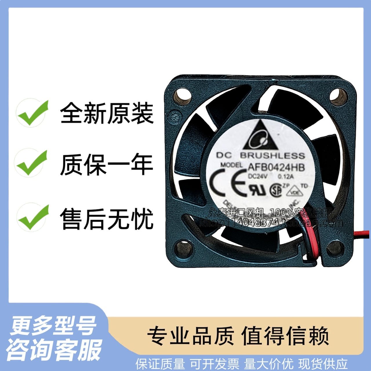 AFB0424HB 原装台达 4015 24V 0.12A 4CM 双滚珠 变频器 静音风扇