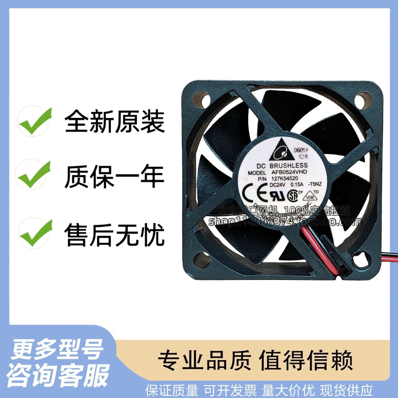 台达 5cm 5020 24V 0.15A AFB0524VHD 双滚珠 变频器 散热风扇