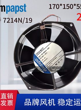 全新进口德国金属风机 7214N/12/17/19 24V 变频器散热风扇 15055