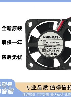 NMB 1204/1604KL-01W/04W-B39/B40/B49/B50/B59 03010SS-12N-AT