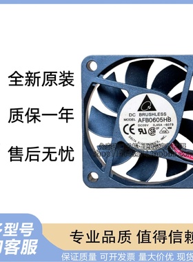 原装 台达 6015 AFB0605HB 5V 0.45A 6CM 6厘米 散热风扇 2线