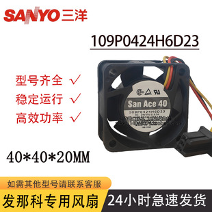 0551 109P0424H6D23发那科系统风扇FANUC 0001 全新A90L