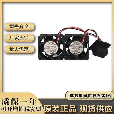 A90L-0001-0575#B#A 1608VL-S5W-B69 9WF0424H6503/4 发那科风扇