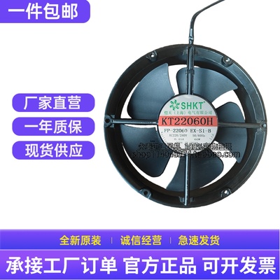 新款KT22060H散热风扇220V工业轴流风机380V 220MM机柜配电箱包邮