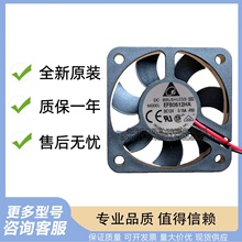 EFB0512HA 原装台达 5010 12V 0.15A 5CM 双滚珠静音风机散热风扇