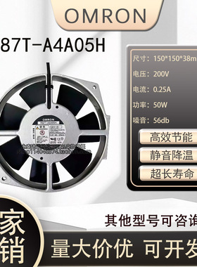OMRON欧姆龙 R87T-A4A05H 230V R87T-A6A05H 金属散热风扇 230V