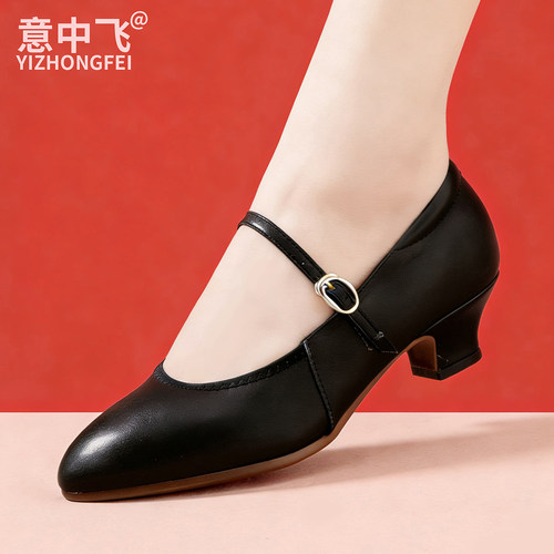 真皮舒适防滑牛筋底广场舞鞋女