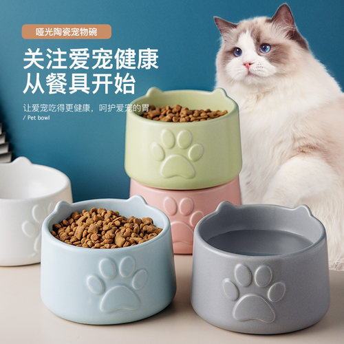 陶瓷宠物碗猫碗小型黑下巴猫粮碗