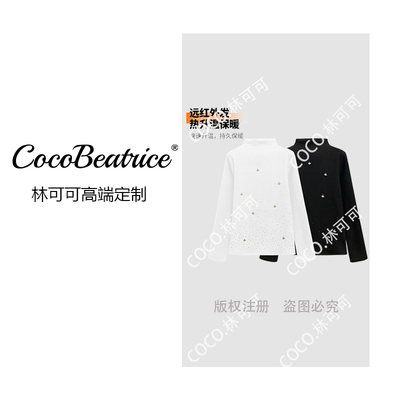 【COCO林可可】68683#CSIN远红外升温烫钻T恤2025秋冬打底上衣