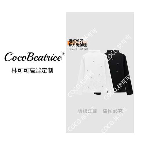 【COCO林可可】68683#CSIN远红外升温烫钻T恤2025秋冬打底上衣