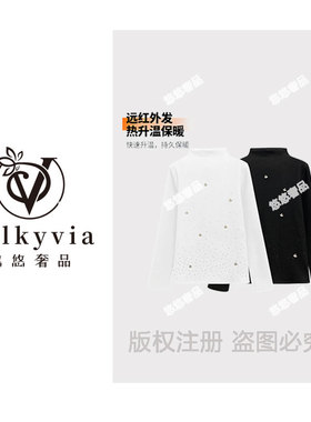 【Valkyvia/悠悠奢品】68683#CSIN远红外升温烫钻T恤2025秋冬上衣