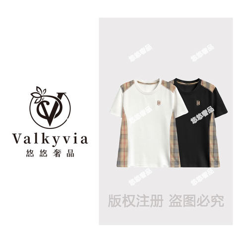 【Valkyvia/悠悠奢品】68055#格子拼接短袖T恤2025潮流个性上衣