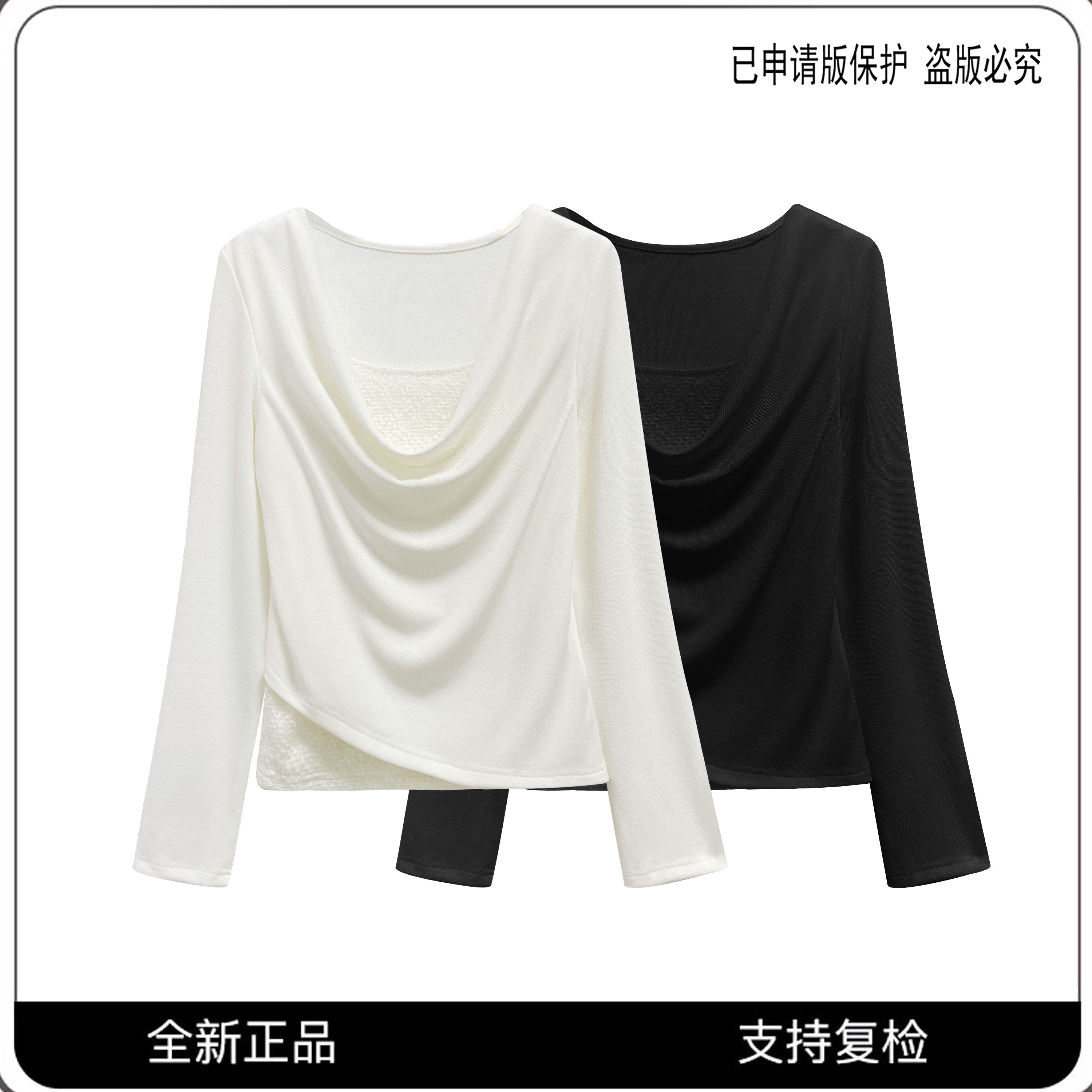 露露酱NN~「云层花影」 68516#CSIN轻奢简约堆堆领假两件T恤
