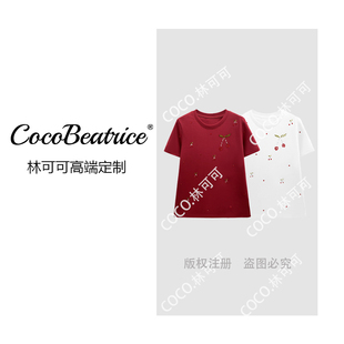 COCO林可可 2026百搭个性 68836 T恤衫 上衣 CSIN樱桃烫钻短袖
