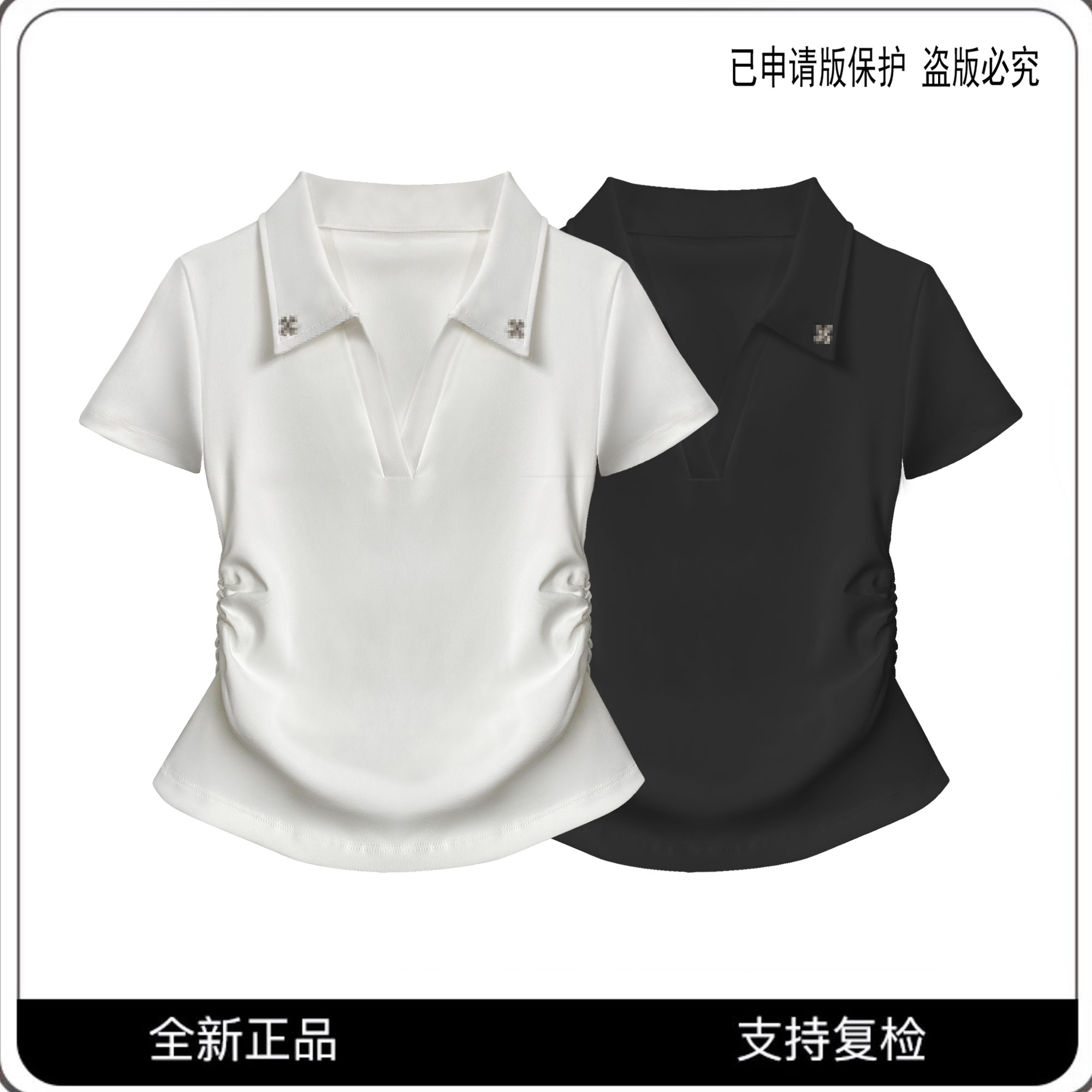 63575#CSIN时尚别致显瘦修身T恤2024夏百搭褶皱收腰气质小众上衣