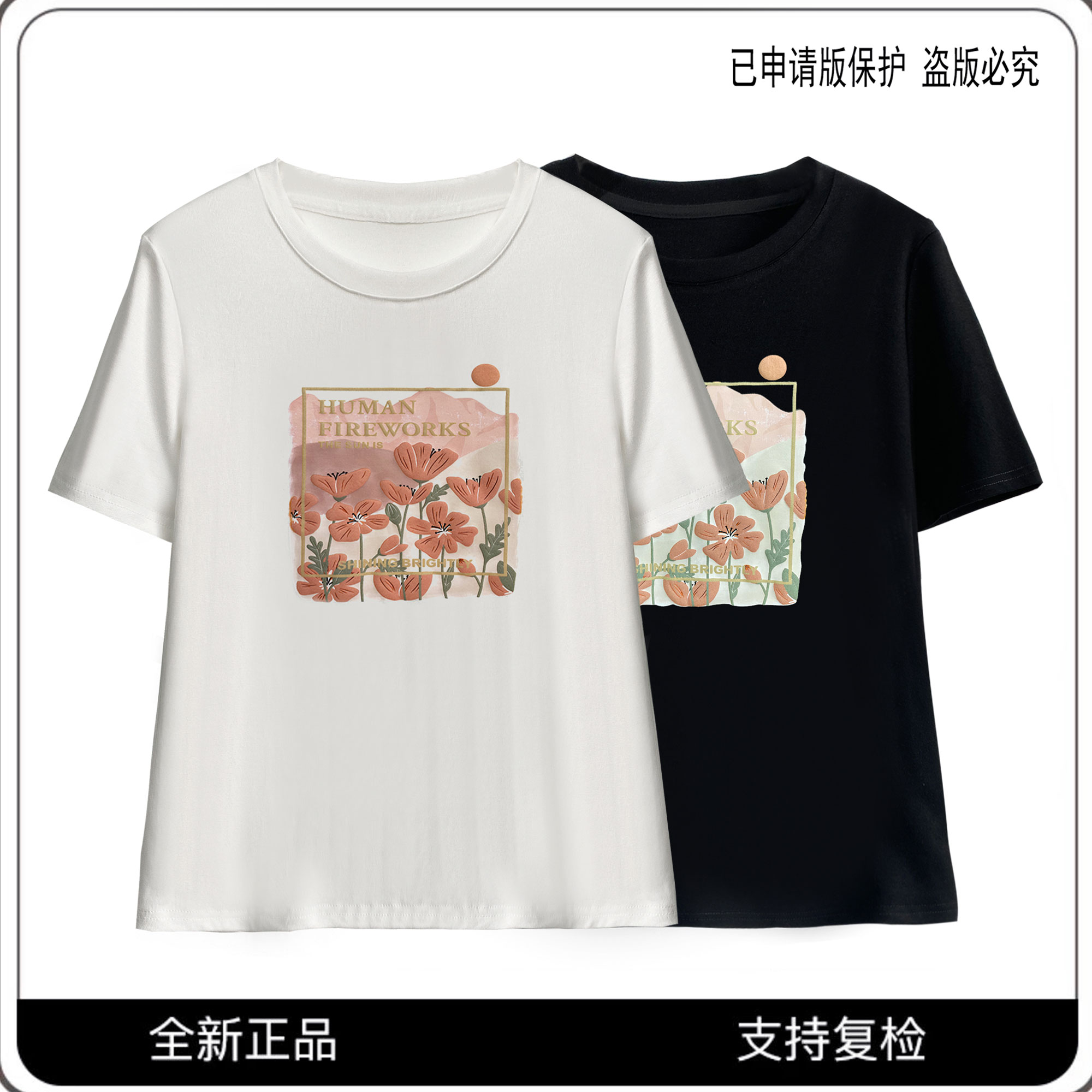 63562#CSIN潮流时尚显瘦立体印花T恤2024夏百搭休闲小众打底上衣
