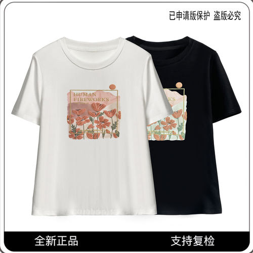 63562#CSIN潮流时尚显瘦立体印花T恤2024夏百搭休闲小众打底上衣