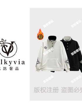 【Valkyvia/悠悠奢品】68625#CSIN立领刺绣拼接卫衣2025秋冬上衣