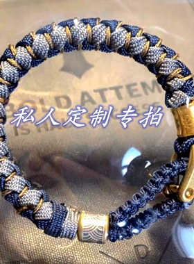 私人订制可自加珠子可穿黄金珠子