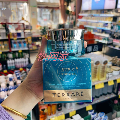 法国天芮新深泽润颜肌能霜50ml