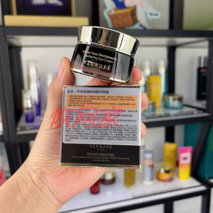 法国天芮致臻肌钥精华眼霜15ml黑金眼霜眼袋鱼尾纹提拉紧致抗老