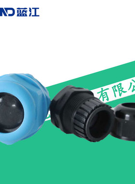 蓝江 增安尼龙电缆接头Exe增安粉尘格兰头黑色线缆夹紧密封葛兰头
