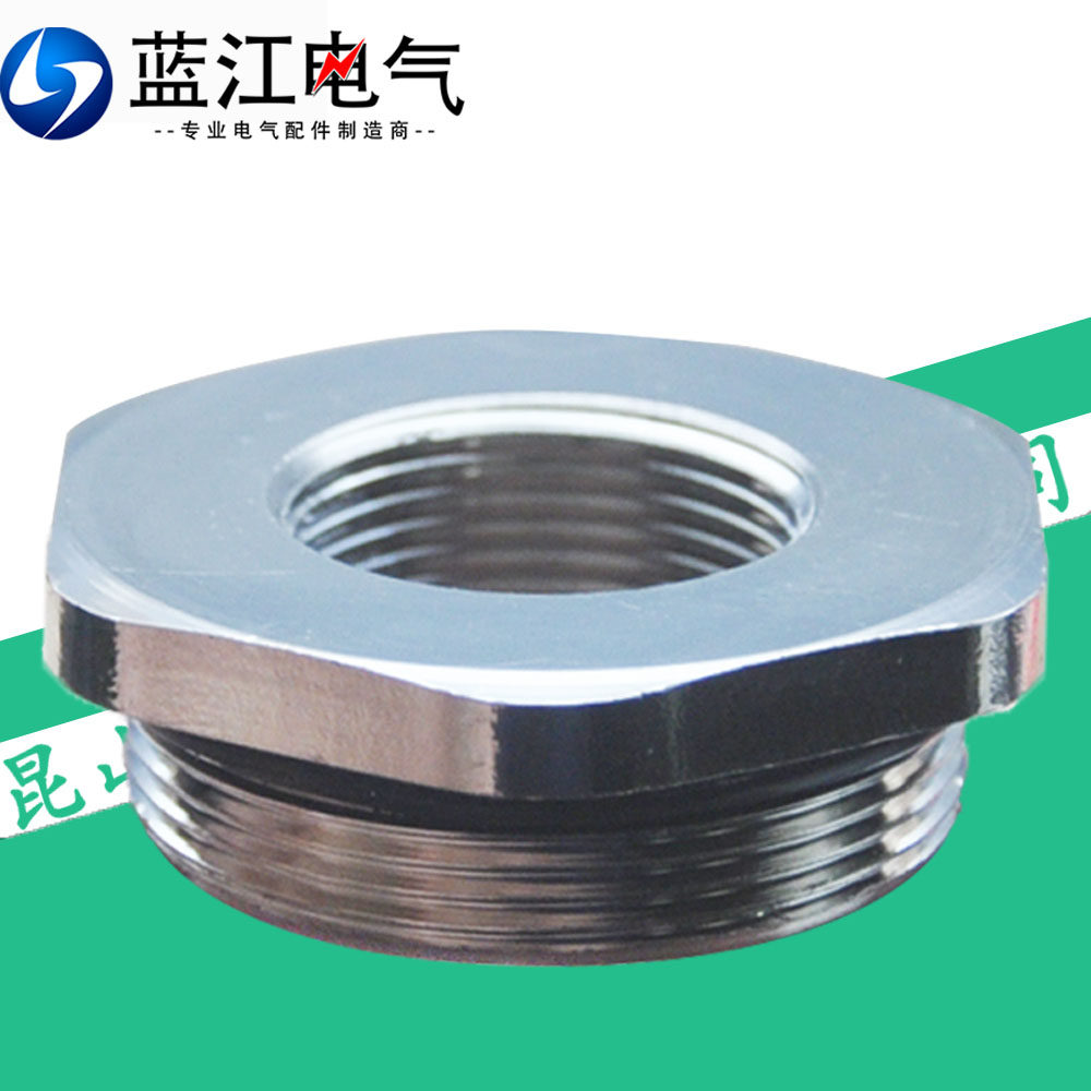 蓝江金属缩径环ip68防水铜镀镍变径接头外螺纹连接转换补芯变径环