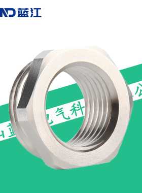 蓝江LAND 金属缩径环IP68防水铜镀镍变径接头内外丝转换补芯变径