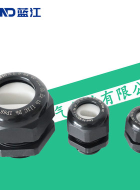 蓝江 尼龙防爆扁孔格兰头Exe塑料葛兰头IP68防水扁电缆密封接头