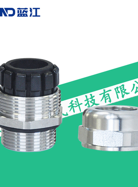 蓝江PG螺纹不锈钢电缆防水接头IP68密封锁紧格兰头ATEX防爆葛兰头