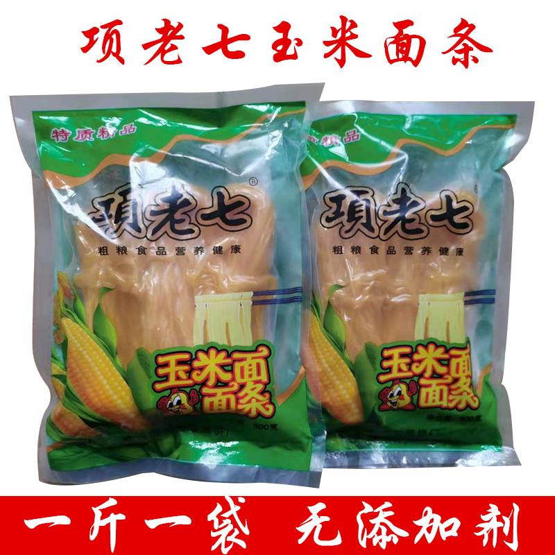 东北特产玉米面条项老七粗粮细作