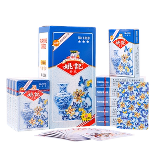 10副装姚记扑克牌1318青花瓷成人娱乐加厚纸牌便宜批掼蛋斗地主