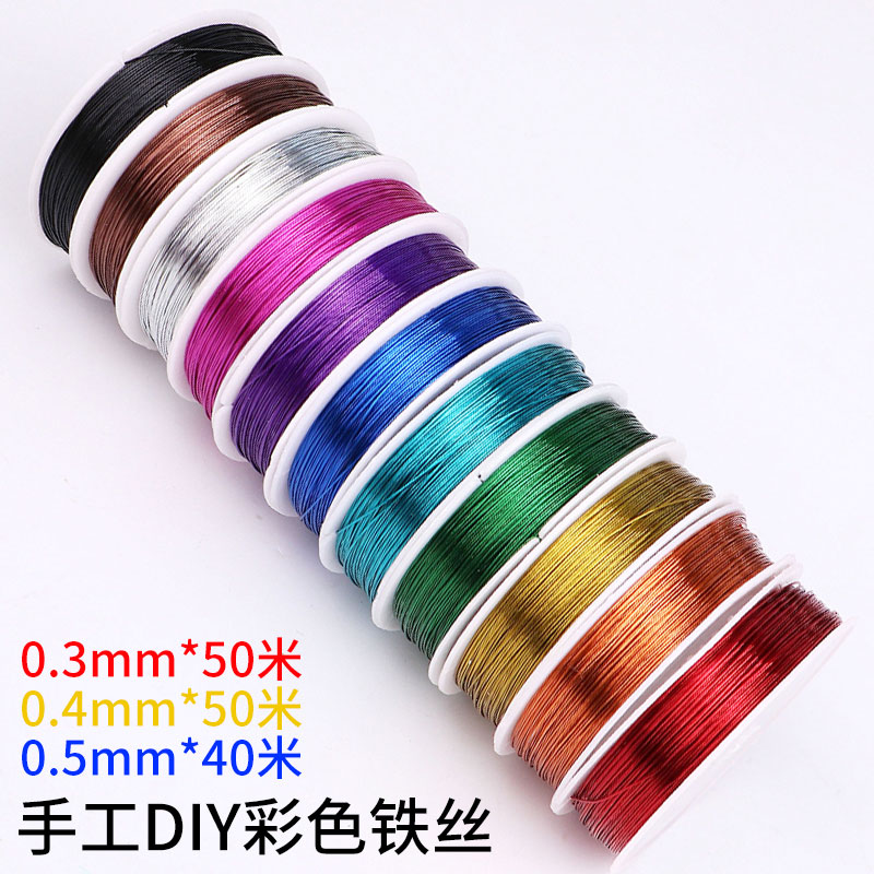 DIY手工钩织针铁丝材料