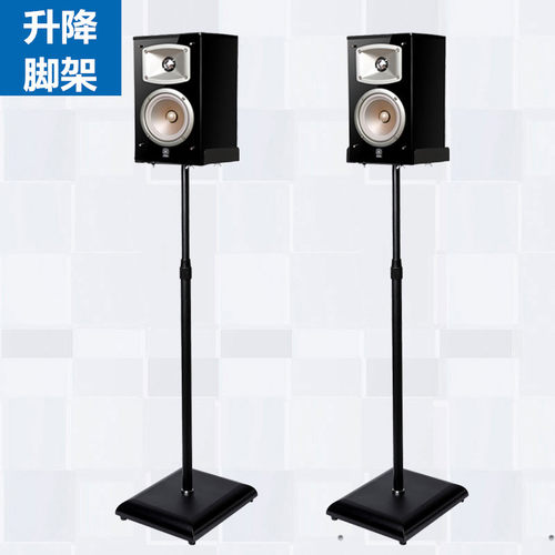 壁挂脚架升降落地架子环绕音箱