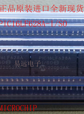 全新原装正品现货PIC16F628A-I/SO进口MICROCHIP芯片10个以上包邮