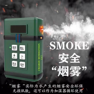 儿童C4烟雾弹烟雾炸药包手榴弹军事科教玩具仿真CS定时炸模型弹