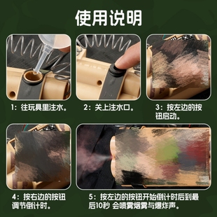 儿童男孩玩具喷雾烟雾仿真手榴灯光音效定时炸模型可冒烟影视道具