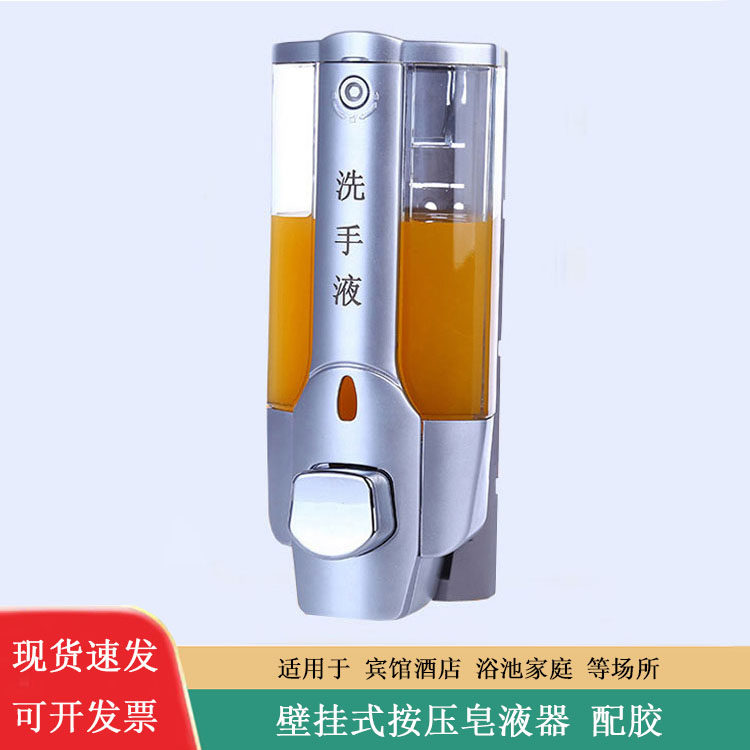 免打孔酒店宾馆浴室壁挂式皂液器卫生间洗发水沐浴露盒洗手液瓶,家装主材,皂液器,淘宝优惠券,粉丝福利购,淘宝优惠卷