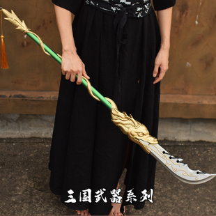 三国演义玩具刀剑男孩儿童武器对打武将兵器塑料PU软胶6-13岁以上