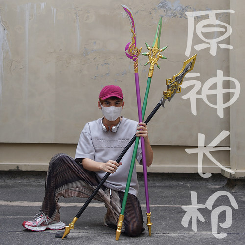 原神大号长枪系列武器模型Cosplay道具周边雷神和璞鸢专武未开刃