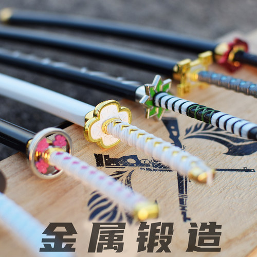 鬼灭之刃日轮刀模型，金属材质